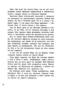 Piesek Uśmiech z 3. A