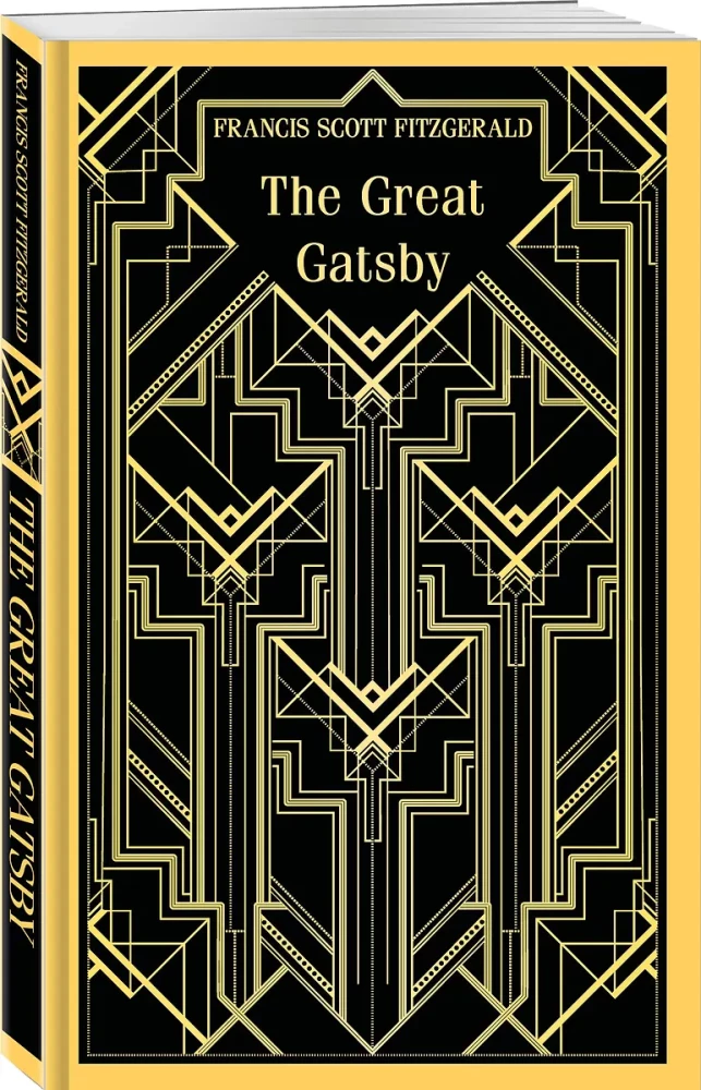Suur Gatsby