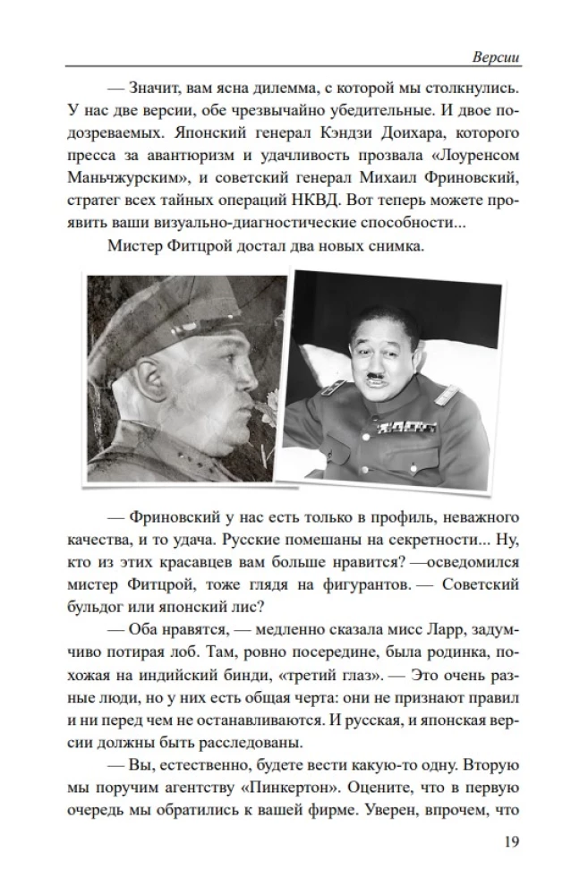 Moscow-Xinjiang