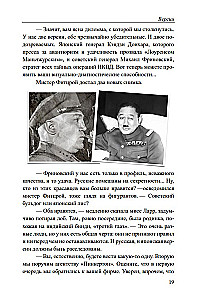 Moscow-Xinjiang