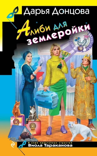 Alibi žemės priežiūros
