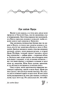 Dvasia ponios Kraul ir kitos paslaptingos istorijos