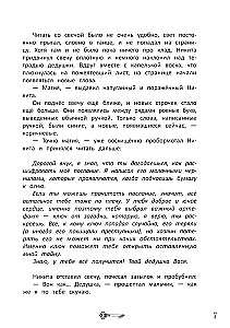 Klucze do tajemnic przeszłości