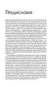Zenitas. Naujausia istorija 3.0