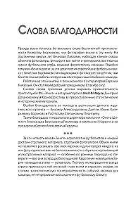 Zenitas. Naujausia istorija 3.0