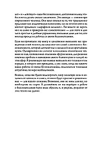 Workbook. Przebuduj życie w 30 dni