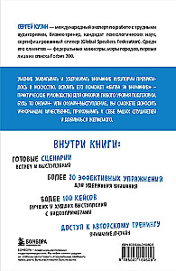 Cīņa par uzmanību. Kā tikt sadzirdētam informācijas troksnī