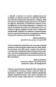 Cīņa par uzmanību. Kā tikt sadzirdētam informācijas troksnī