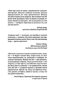 Cīņa par uzmanību. Kā tikt sadzirdētam informācijas troksnī