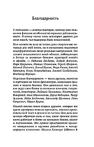 Cīņa par uzmanību. Kā tikt sadzirdētam informācijas troksnī