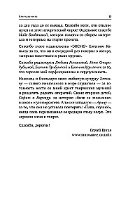 Cīņa par uzmanību. Kā tikt sadzirdētam informācijas troksnī