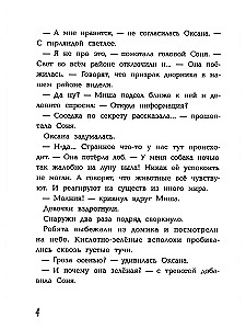 Mistyczny detektyw