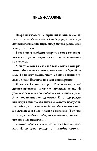 O ciele. Jak zachować zdrowe i młode ciało w każdym wieku