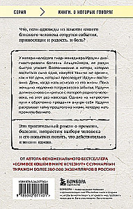 Jeśli twoja pamięć zniknie