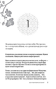 Jeśli twoja pamięć zniknie