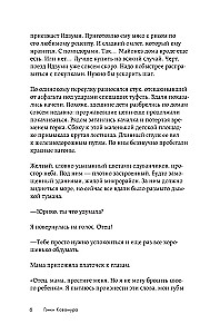 Jeśli twoja pamięć zniknie