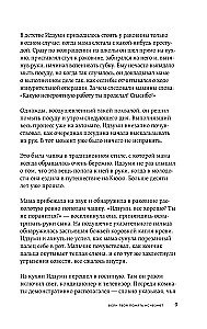 Jeśli twoja pamięć zniknie