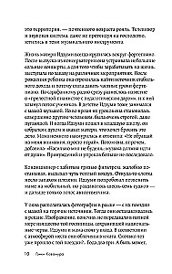 Jeśli twoja pamięć zniknie