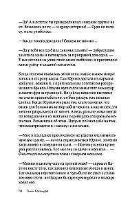Jeśli twoja pamięć zniknie