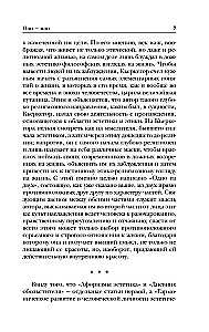 Või - või
