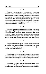 Või - või