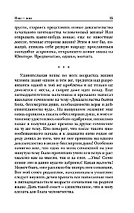 Või - või