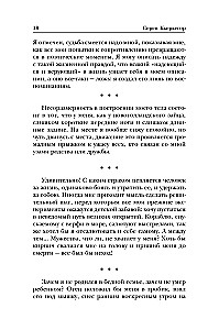 Või - või