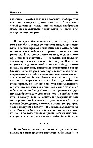 Või - või