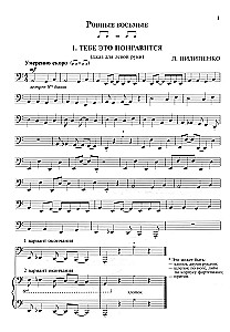Rhythms on the Keys. Jazz Pieces for Piano