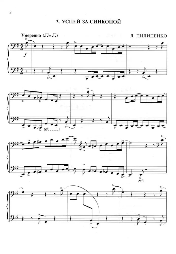 Rhythms on the Keys. Jazz Pieces for Piano