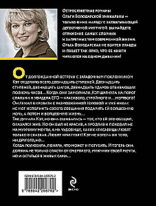 Ümberkehastumise põhimõte