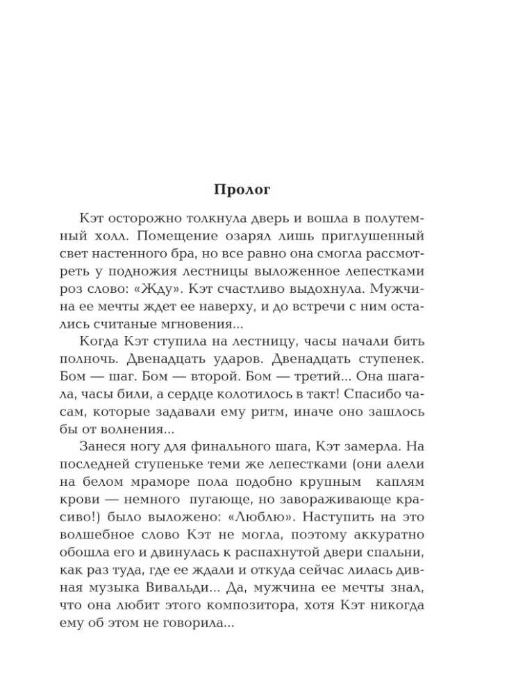 Ümberkehastumise põhimõte