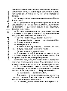 Ümberkehastumise põhimõte