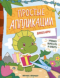 Dinozauri