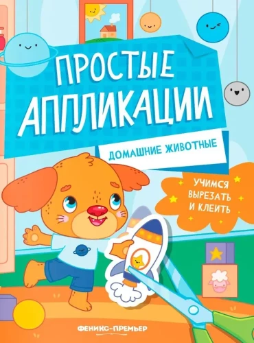 Koduloomad