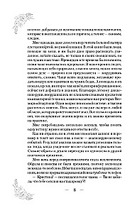 Tina Kris. Jos asmeninis sapnininkas
