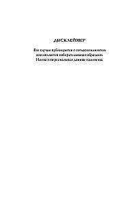 Dzīvības dzirksts. Sieviešu arhetipiskās spēka atklāšana