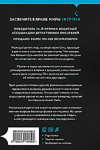 Pokój prawdy