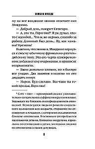 Pokój prawdy