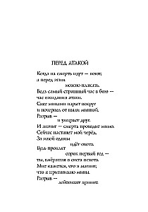 Me ei sure vana tõttu... Luulekogud
