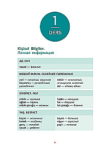Türkisch. Trainer zum Einprägen aller Wörter für Anfänger