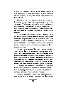 NLP. The Chemistry of Happiness. Psychotechnologies for Managing Neurohormones