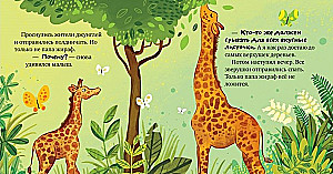 Папа меня любит