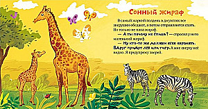 Папа меня любит