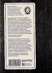Piezīmes pirms nāvessoda