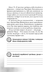 Guide about money. And what they are worth