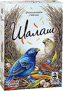 Lauamäng - Pesake
