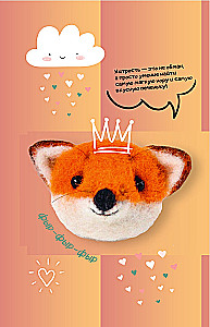 Felting with Humor: For Beginners. 8 Master Classes