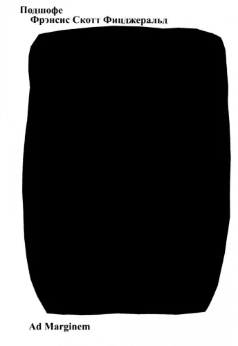 Podšofe