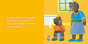 Meškiukas Tėpa sėdi ant puoduko